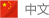 上海乐钿灯光音响有限公司,乐钿灯光音响有限公司,乐钿灯光音响,上海舞台灯光设备